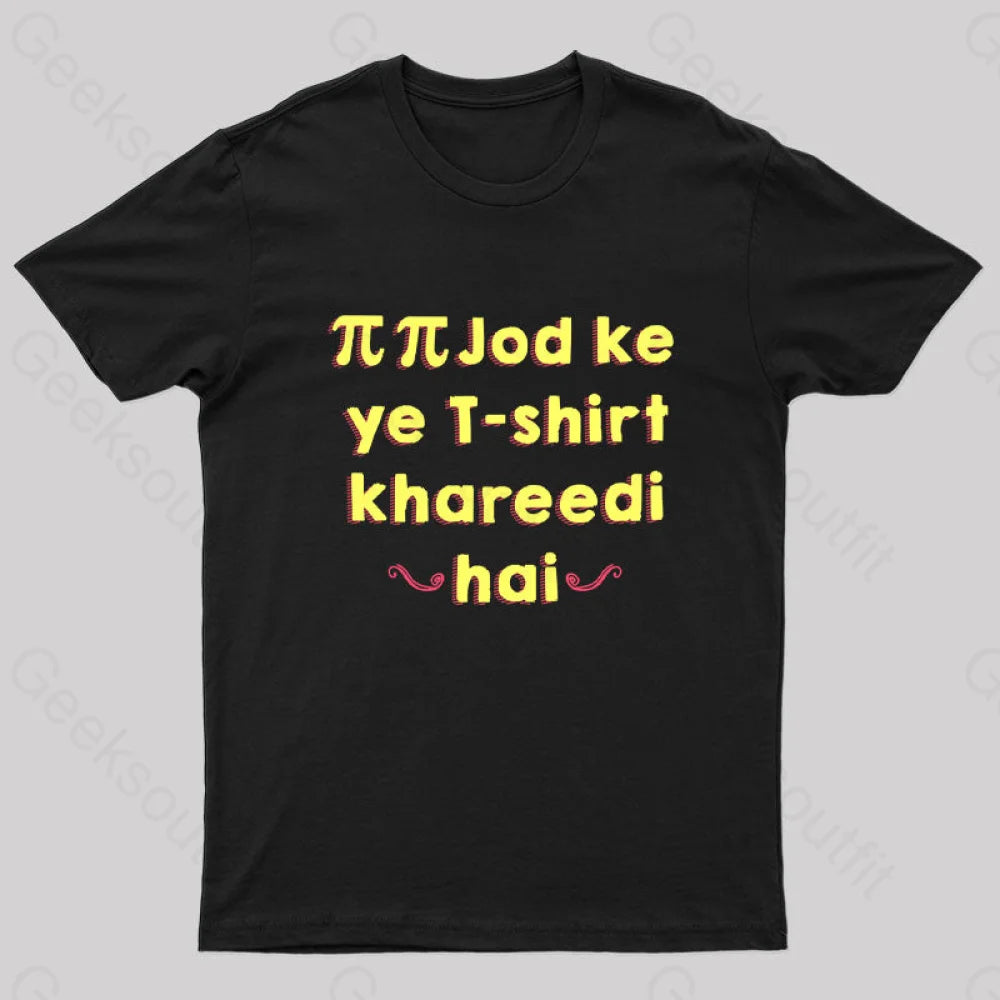 Pi Pi Jod Ke Ye T-Shirt Khareedi Hai Nerd T-Shirt Dapper Women's Bow - adorned